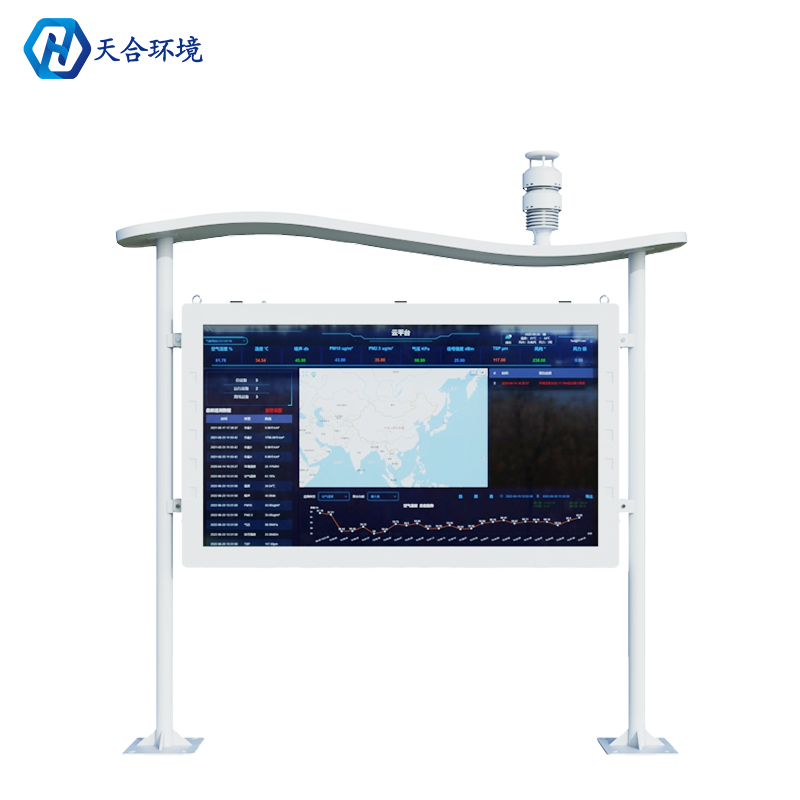 負氧離子監測站,守護您夏天的健康呼吸~ 負氧離子監測站,守護您夏天的健康呼吸~