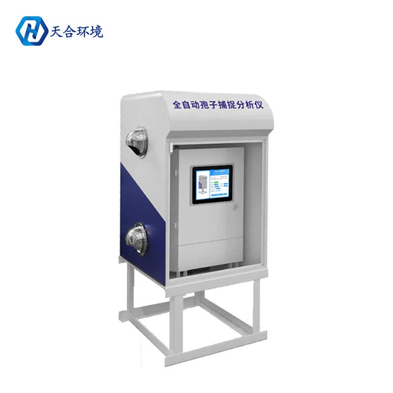 天合環境孢子捕捉系統的工作原理 天合環境孢子捕捉系統的工作原理