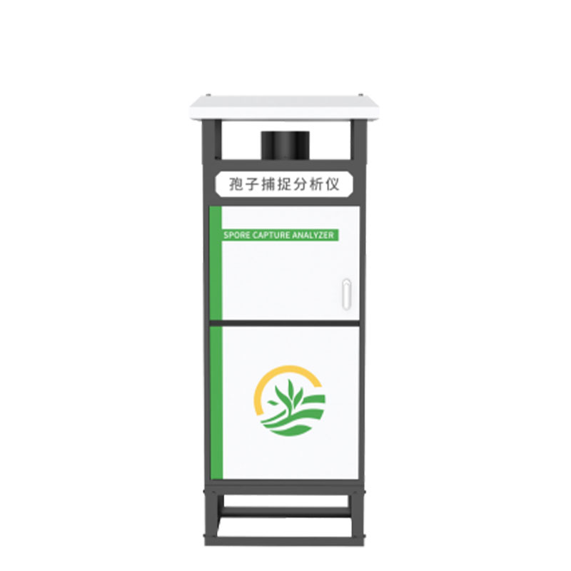  固定式孢子捕捉儀